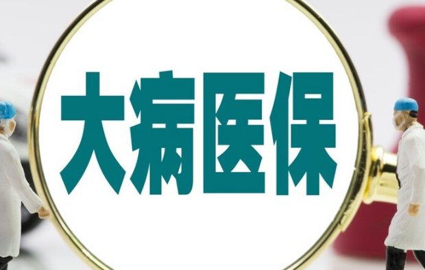 星云医保卡怎么取现到手机？官方平台24小时在线操作