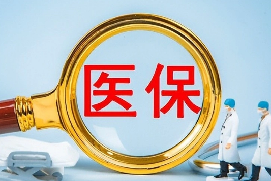 星云医保卡换现金怎么换？这步错了直接白忙活