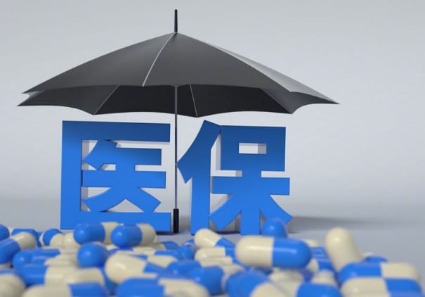 星云石家庄医保卡到期怎么办？更换医保卡办理全流程
