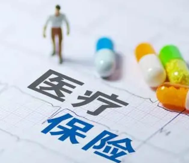 星云搞清楚！更换新的医保卡要去哪个银行