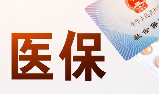 星云24小时套现医保卡微信：张姐的深夜求助
