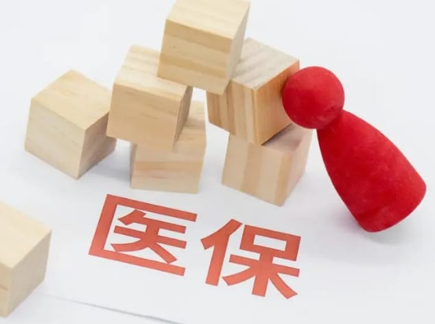 星云24小时医保取现回收多少啊？成都操作流程曝光