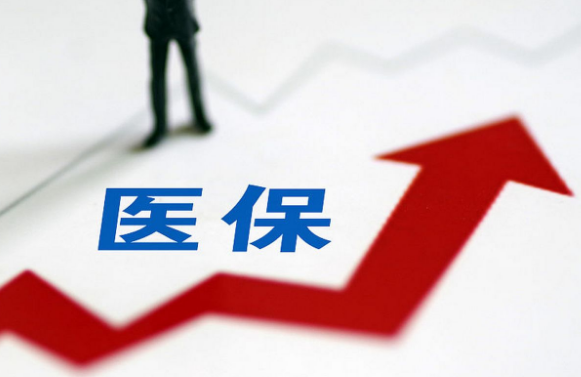 星云合肥医保卡到期换新，社保局和银行网点都能办