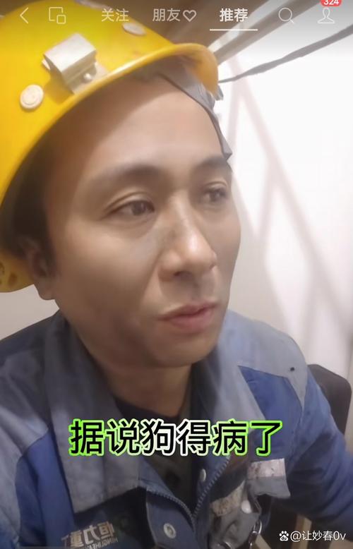 星云医保卡到期换卡后银行账号还是原来的账号吗？安全性能保障吗