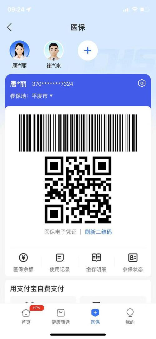 星云医保卡到期需要更换吗？怎么处理最省心