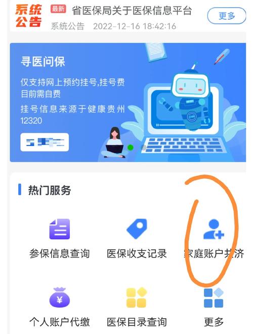 星云急用钱时医保卡怎么去取钱？官方揭秘合法资金流转的3个真相
