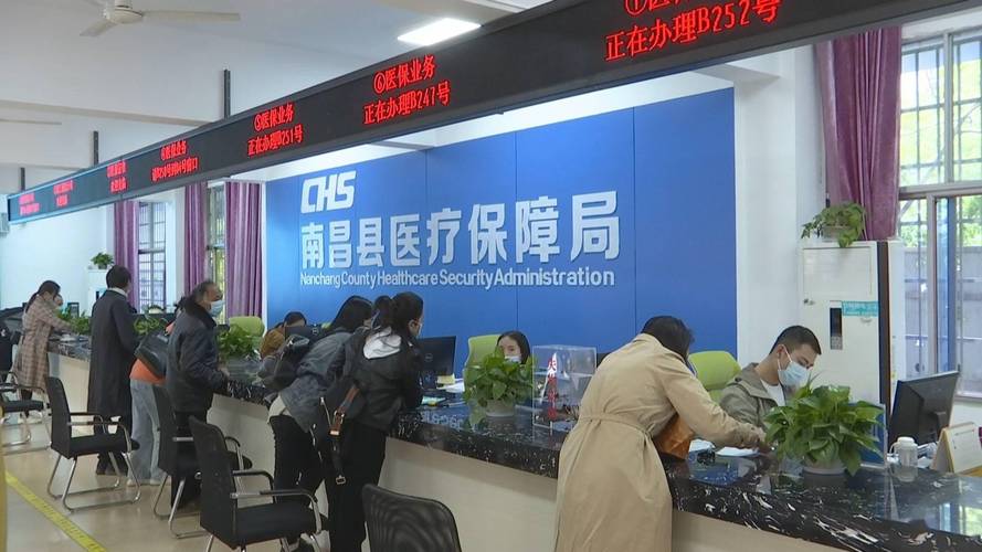星云南昌医保卡个人账户余额提现避坑指南：揭开灰色套现陷阱