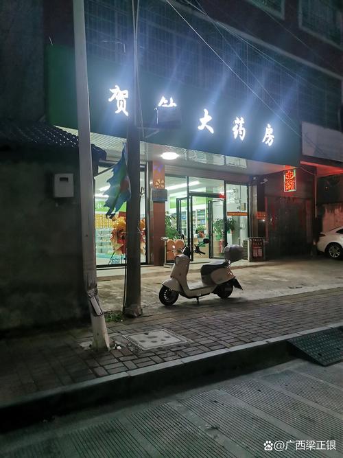 星云南京医保卡取现：张姐的紧急周转路