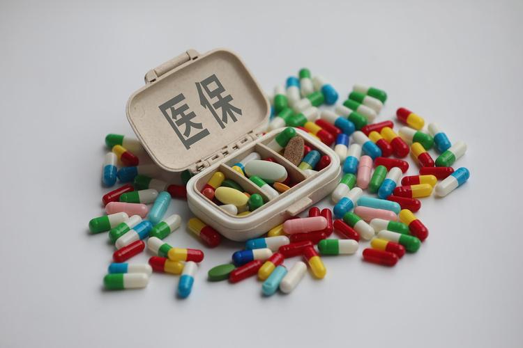 星云搞懂医保个人账户支出和个人现金支出的区别有多重要