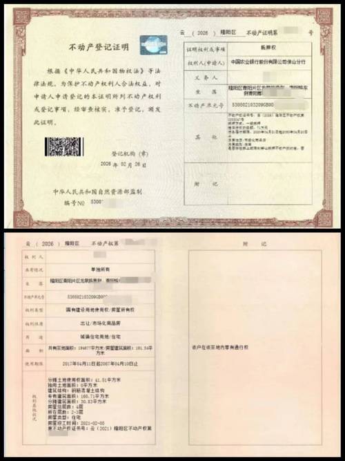星云医保卡个人账户钱怎么取出来？手把手教你实用方法
