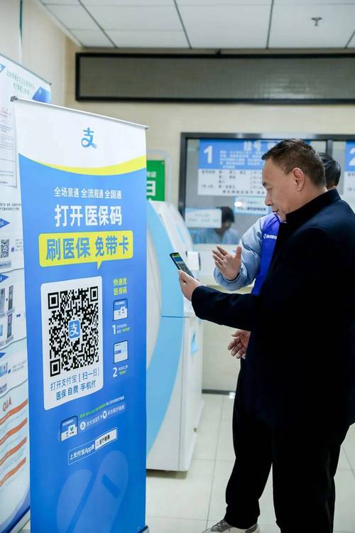 星云医保卡余额不足支付能用现金补吗？搞懂这几点很重要